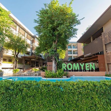 Romyen Garden Place Накхонратчасима Экстерьер фото